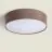 Bright Choice Plafonnier LED Rond Textile Brun | 500mm - Convient pour 3x E27 – Max 40W